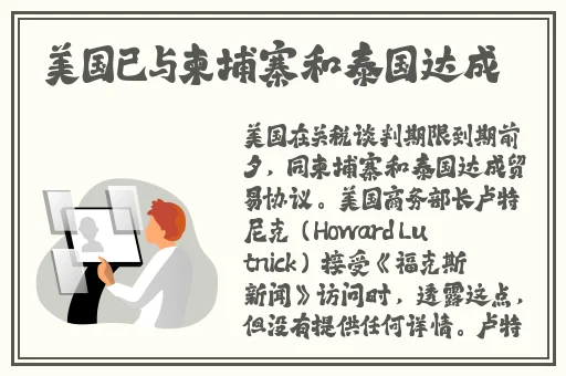 **紧致细腻白嫩饱满丰盈