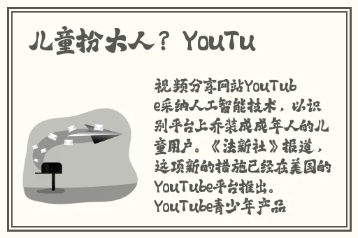 悠悠色影视