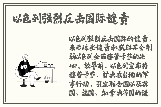 一区二区有限责任公司